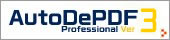 AutoDePDF Professional Ver2